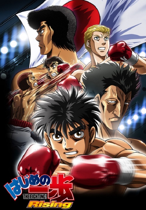 hajime-no-ippo-5995-79.jpg