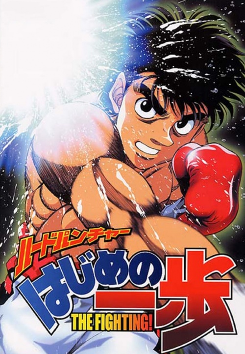 hajime-no-ippo-new-challenger-5994-69.jpg
