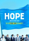 hope-96.jpg