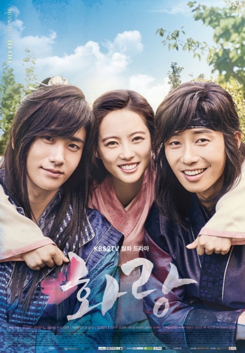 hwarang-the-beginning-2919-9.jpg