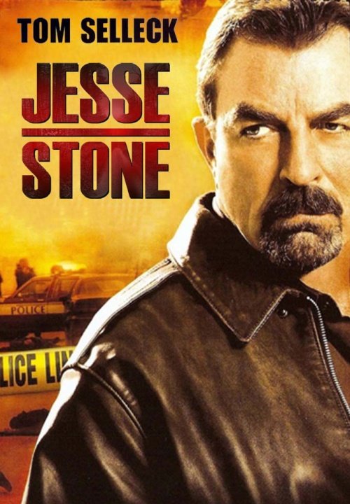 jesse-stone-3657-40.jpg