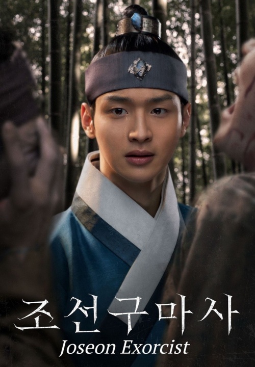 joseon-exorcist-10095-100.jpg