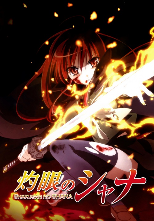 shakugan-no-shana-5086-43.jpg