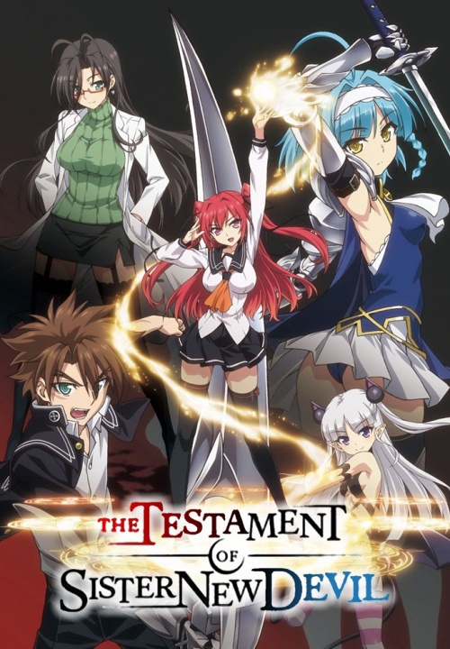 shinmai-maou-no-testament-2968-32.jpg